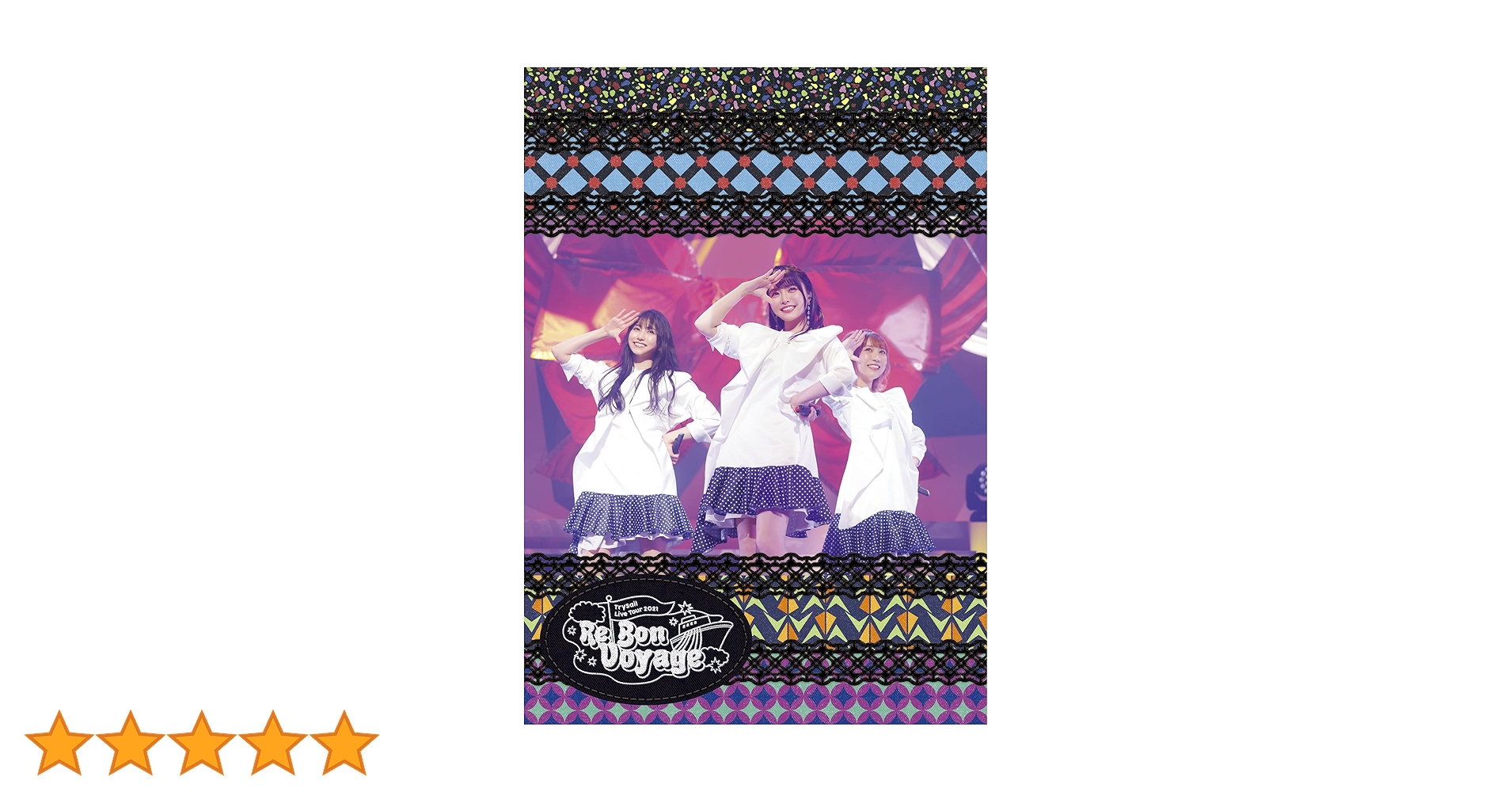 Amazon.co.jp: TrySail Live Tour 2021 